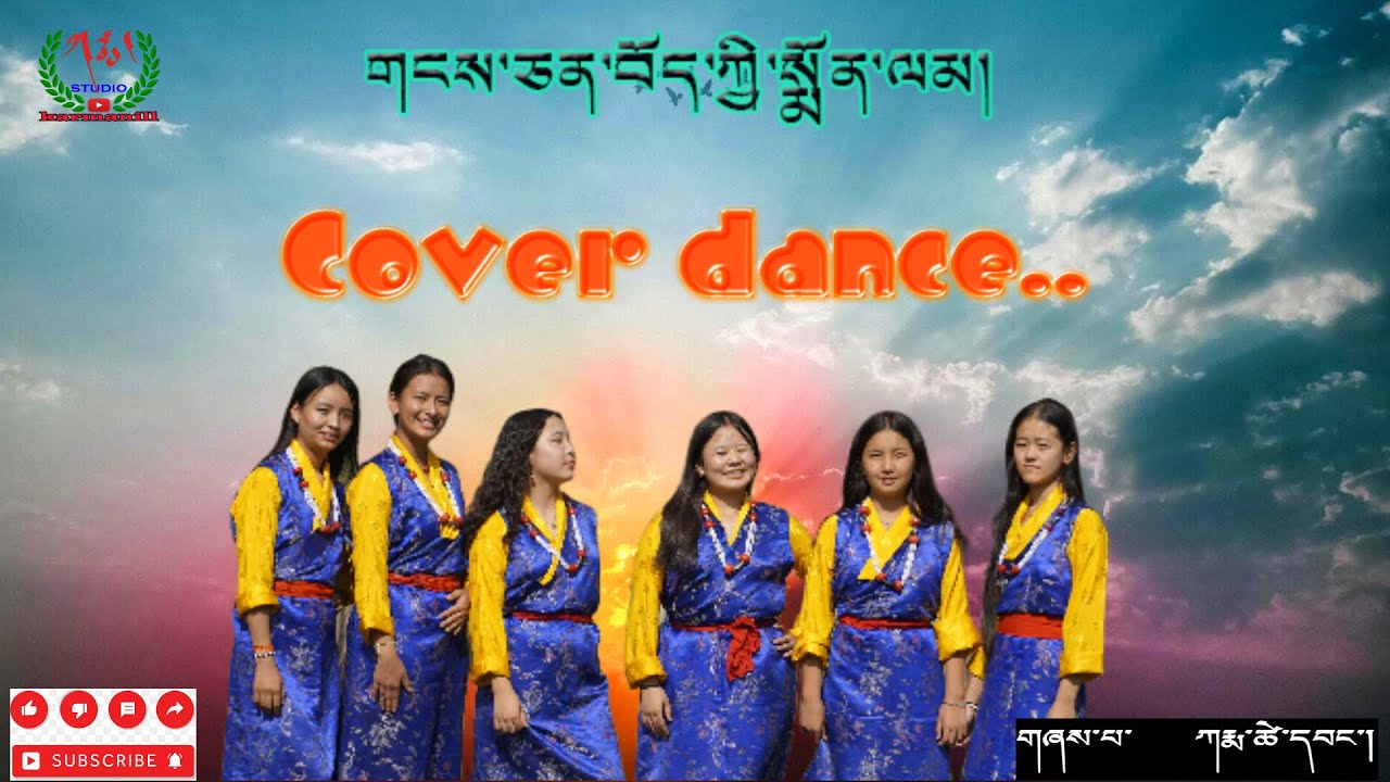 Tibetan latest Gorshey 2024,  Gangchen Bhoekyi Monlam.  @karmatsewang1052 #tibetanvlogerkarma