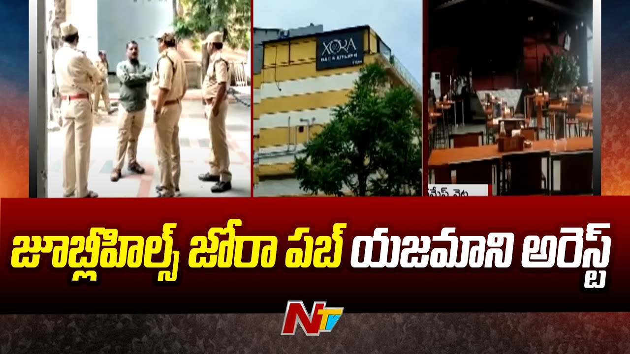 Hyderabad : కస్టమర్లను ఆకర్షించేందుకు వన్య ప్రాణుల ప్రదర్శన | NTV
