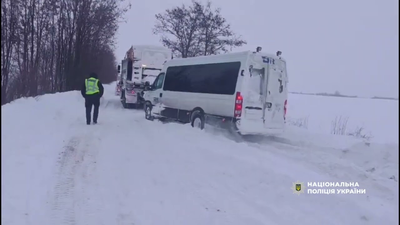 Поліцейські продовжують допомагати людям під час ускладнення погодних умов