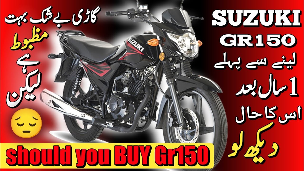 Should you buy Suzuki Gr150/ Suzuki Gr150 / Suzuki Gr 150 after 1 year honest review