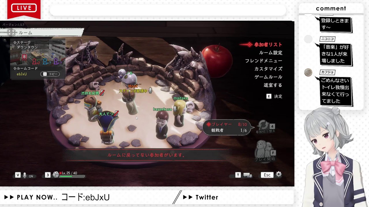 【参加型】デスノートを知らない俺がDeathNote Killer withinで遊んでみようと思うよ