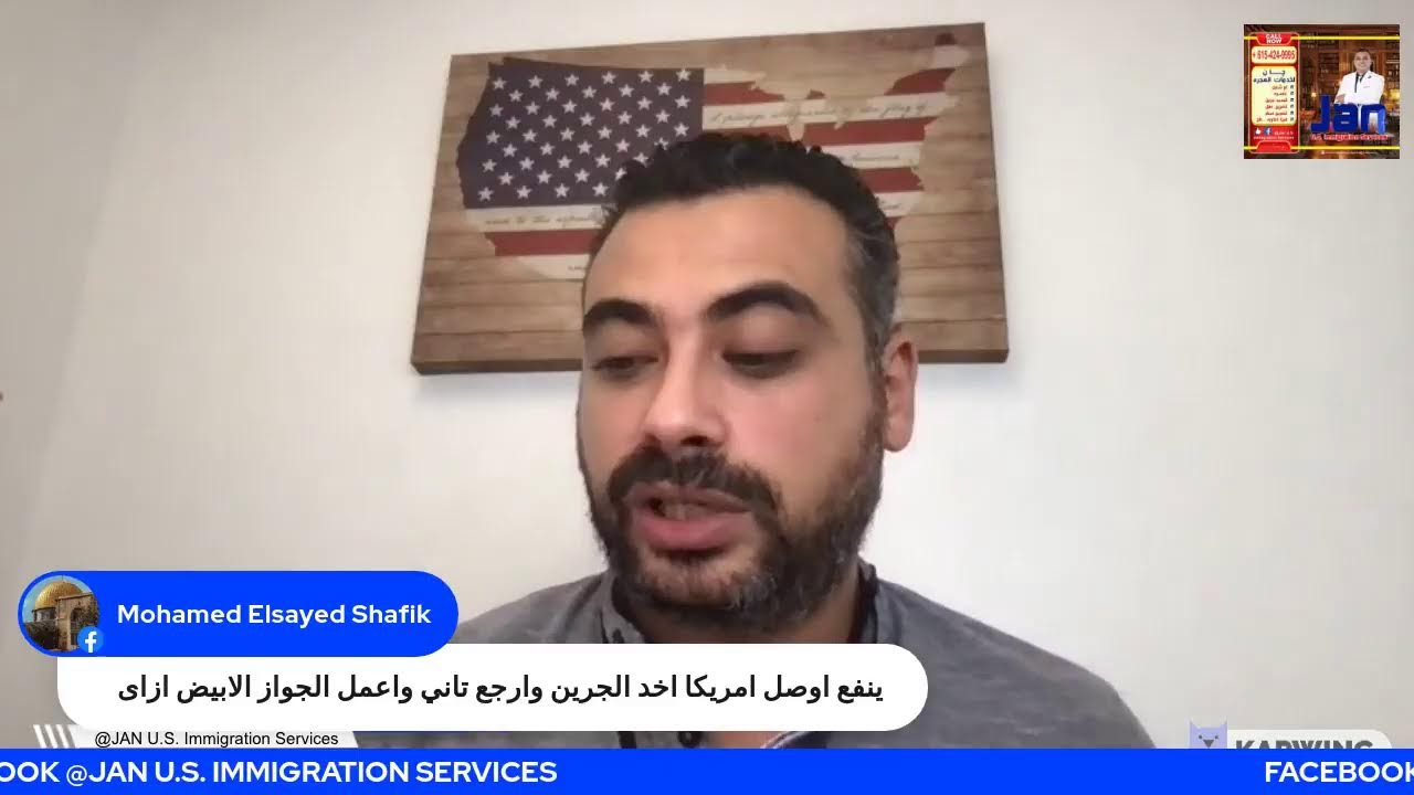 . شرح ورقة ارامكس الجديدة .. طريقة عمل ورقة ارامكس لفيز الهجرة