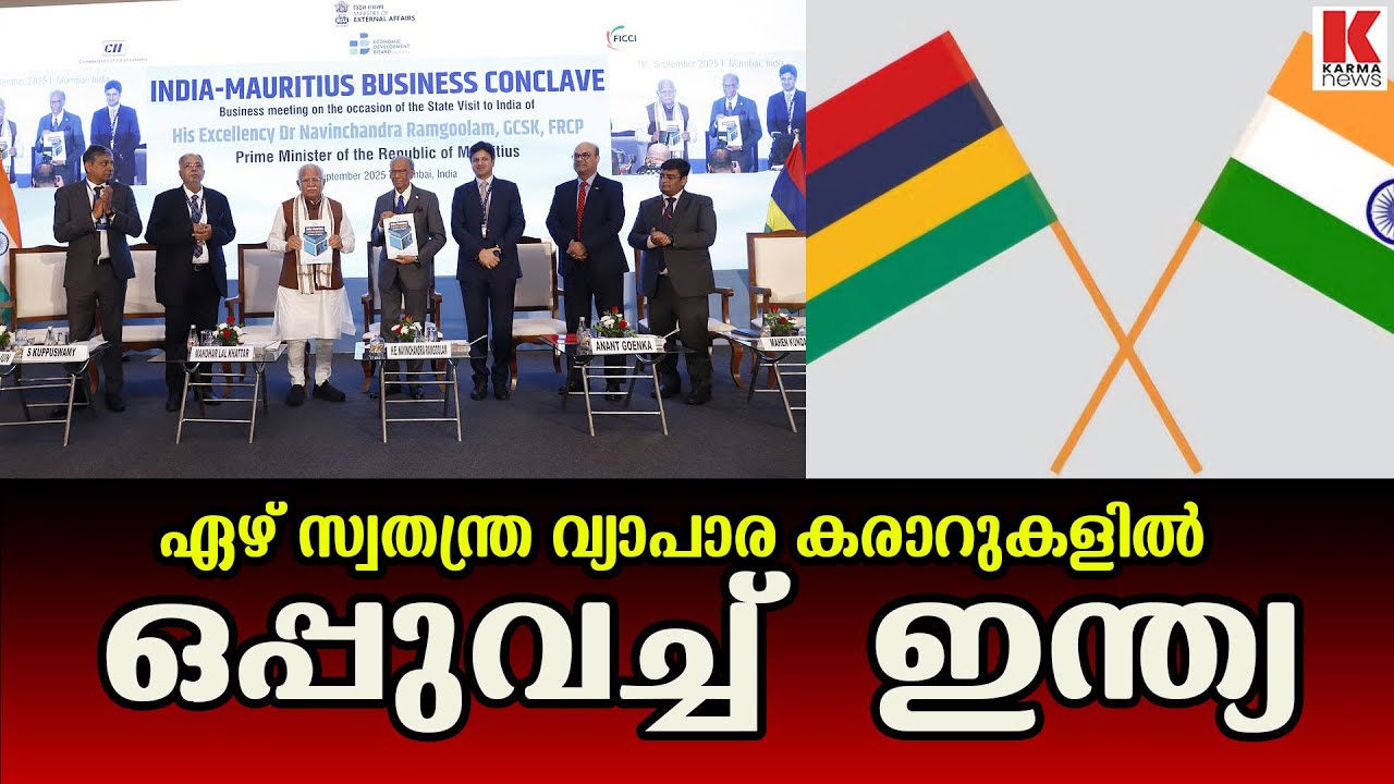 വ്യാപാരക്കരാറിൽ ഇന്ത്യയുടെ മുന്നേറ്റത്തിൽ ഞെട്ടി യുഎസ്