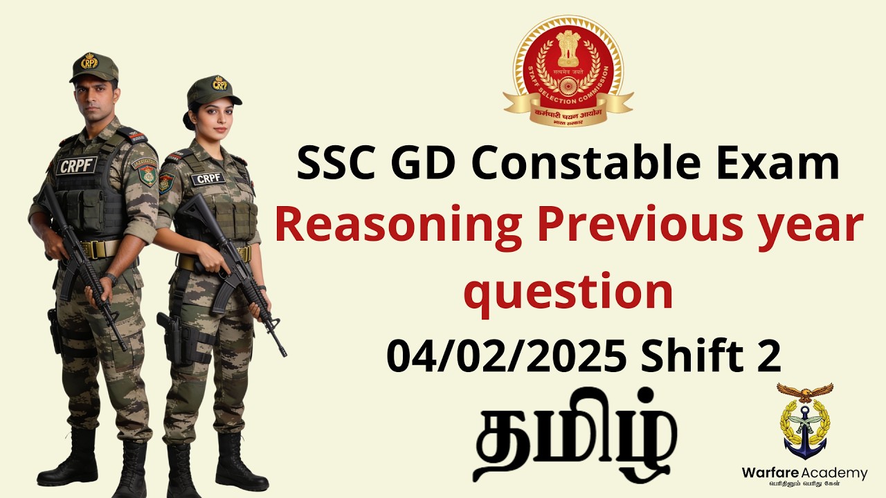 SSC GD Reasoning PYQ 2025 🔥 04/02/2025 Shift 2 | Tamil | Warfare Academy