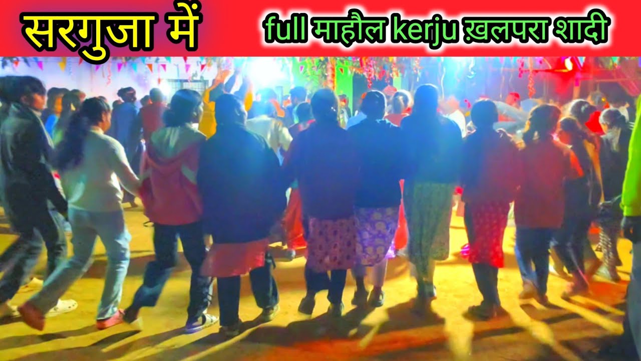 उरांव समाज शादी माहौल kerju ख़लपरा 🫠