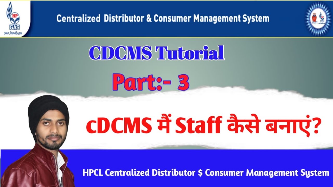 cDCMS Part 3 | how to create staff in cdcms | cDCMS Mein Staff Kaise Banaen | #cdcms