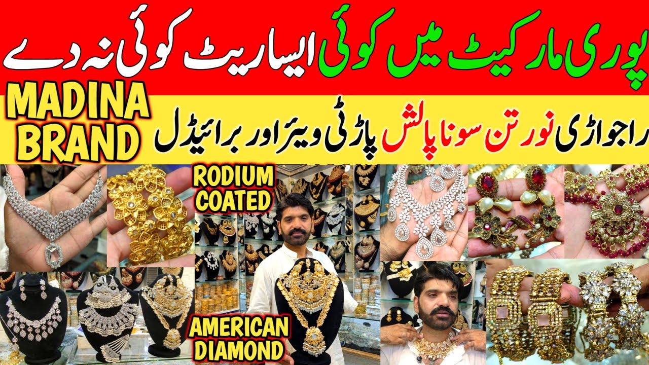 MADINA Jewellery Artificial Gold Jewellery Wholesale Market in Pakistan