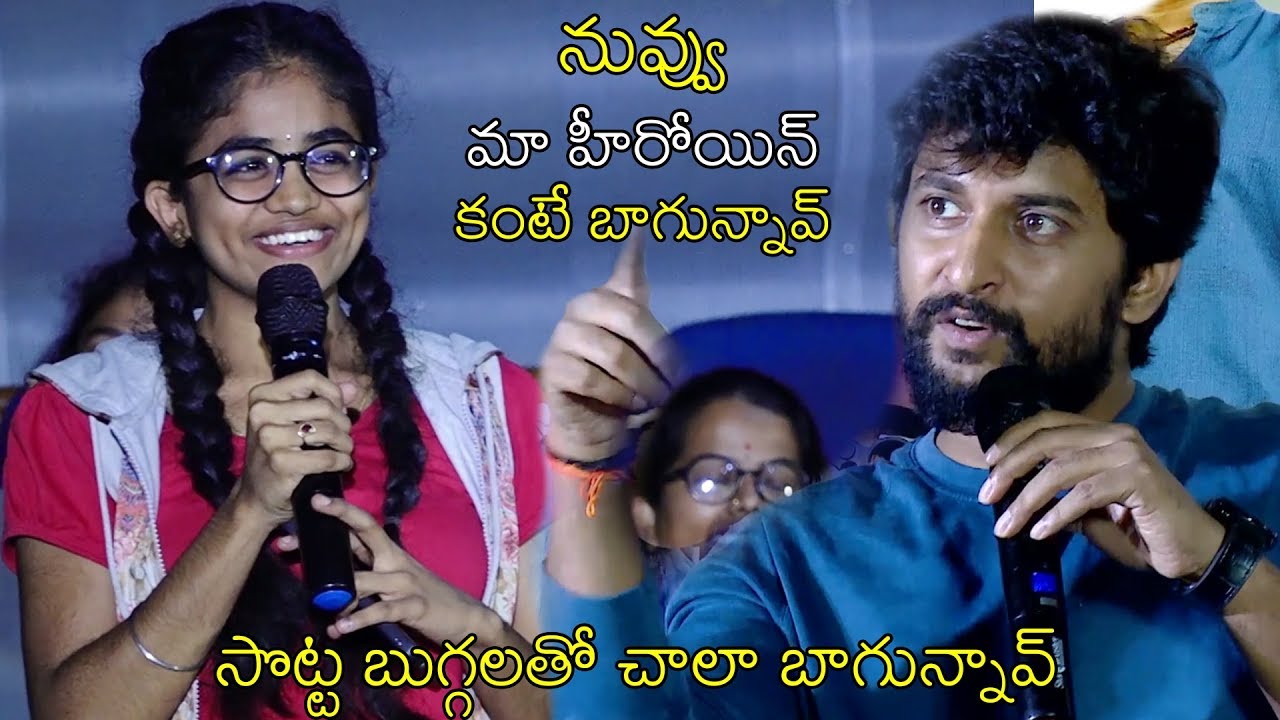 Nani FUNNY Comments on Students | Gang Leader Interaction with Students | News Buzz