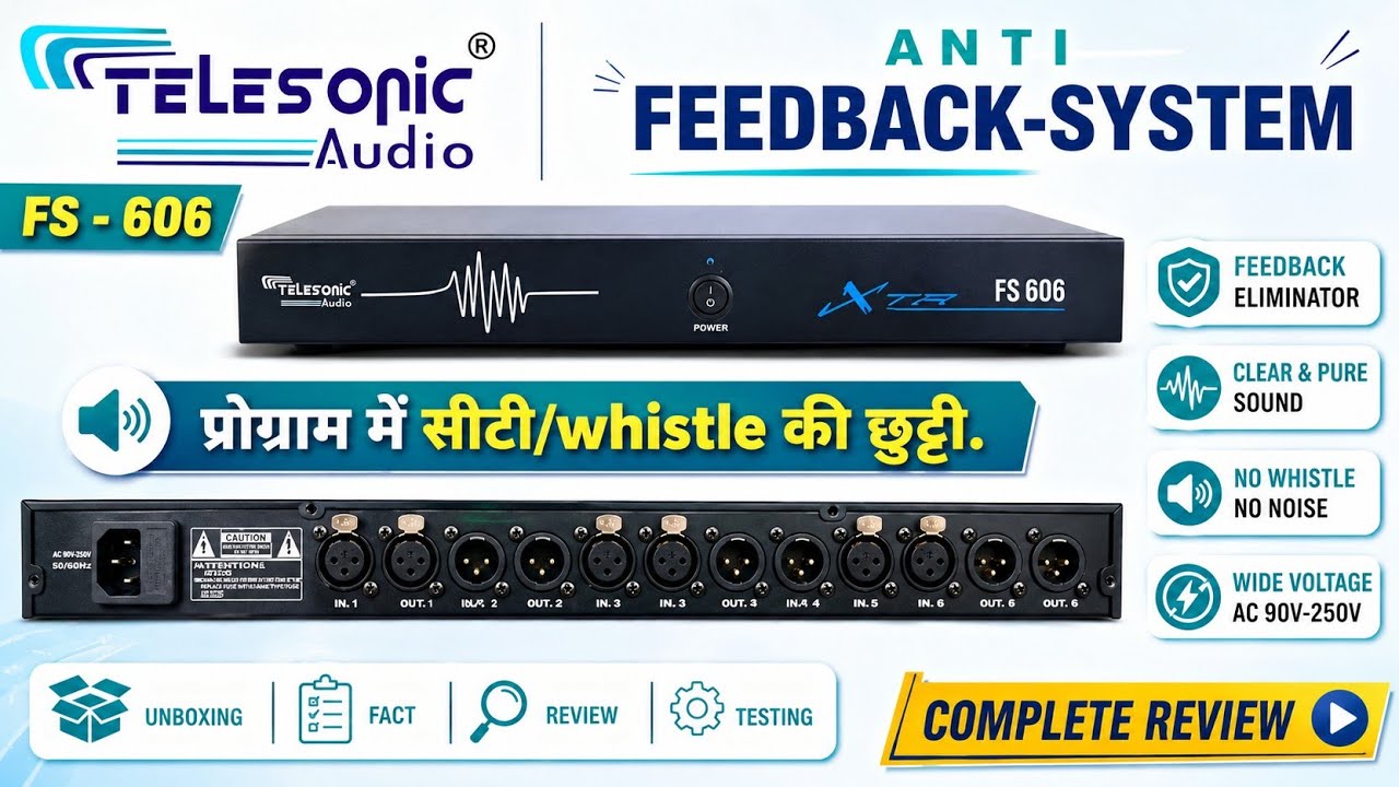 Telesonic Audio FS -606 . Anti -Feedback. अब प्रोग्राम में सीटी नहीं आयेगी, सीटी की छुट्टी.