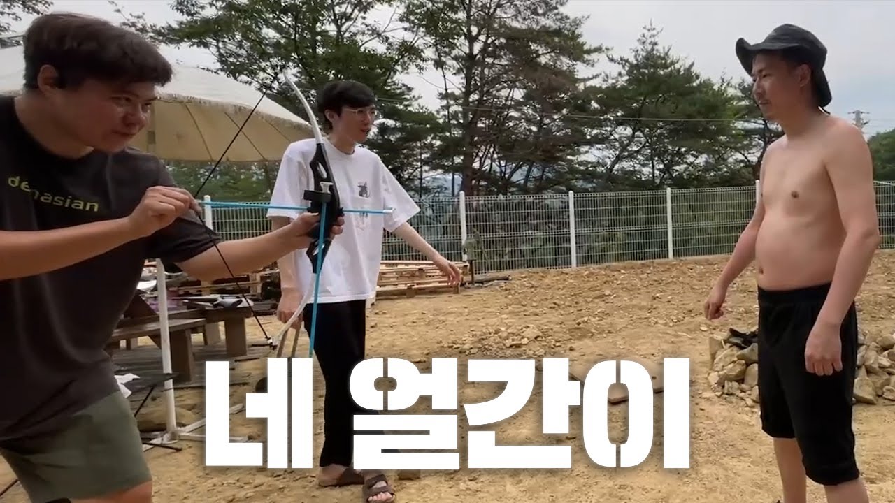 장난감 활만 있어도 잘 놀아요 - 김자똘나 백평원 캠핑 3편
