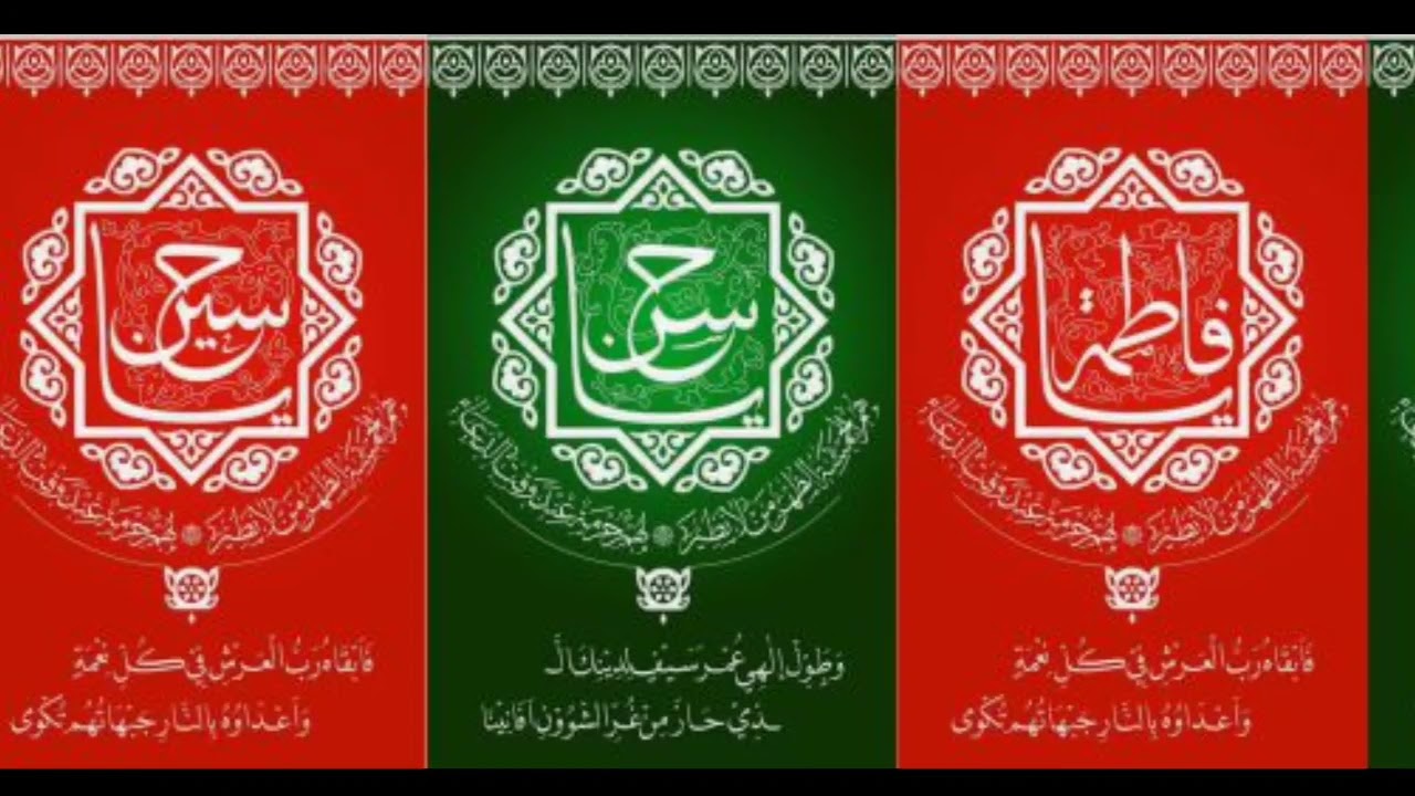 Salawat Parho - Madeh