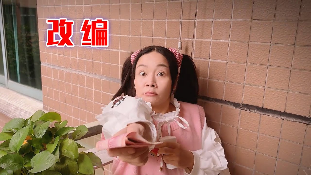 你们觉得谁改编得最好呢？【林呱呱爱喝奶茶】