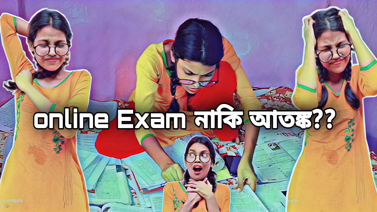 Online Exam naki atonko??