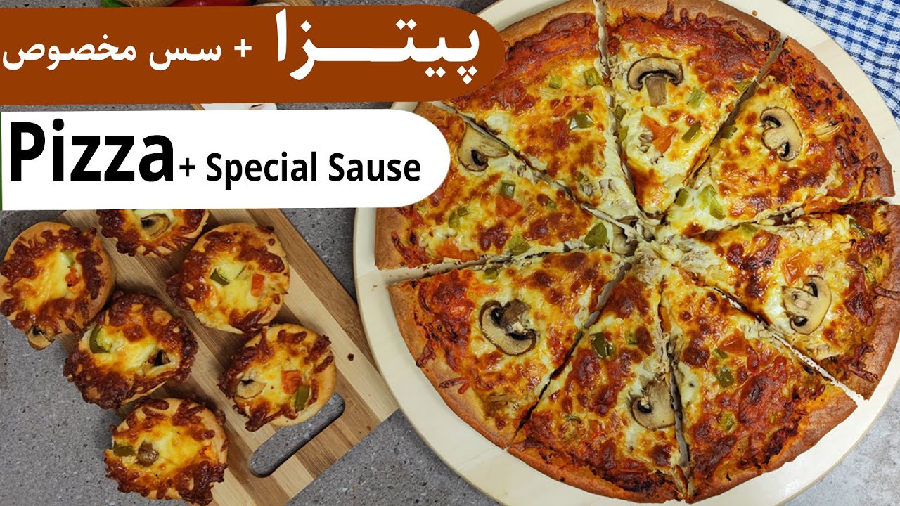 پیتزای مرغ و قارچ خیلی خوشمزه+ سس مخصوص How to Make delicious PIZZA + Special Sause English Subtitle