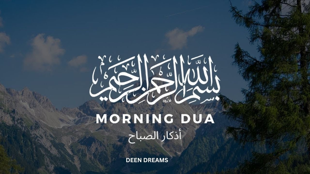 Beautiful Morning Dua For Protection ||  Rizq | Tasbih - Full Omar Hisham