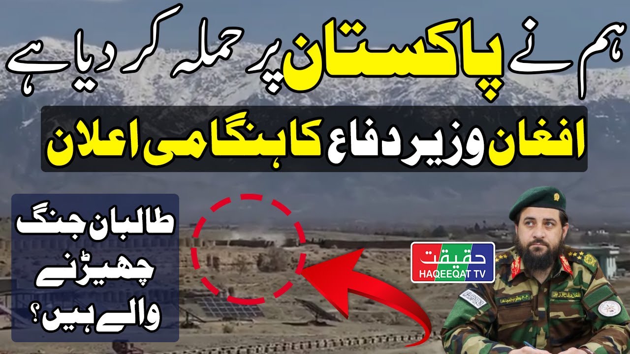 Afghanistan and Pakistani Security Forces on Alert at Borders