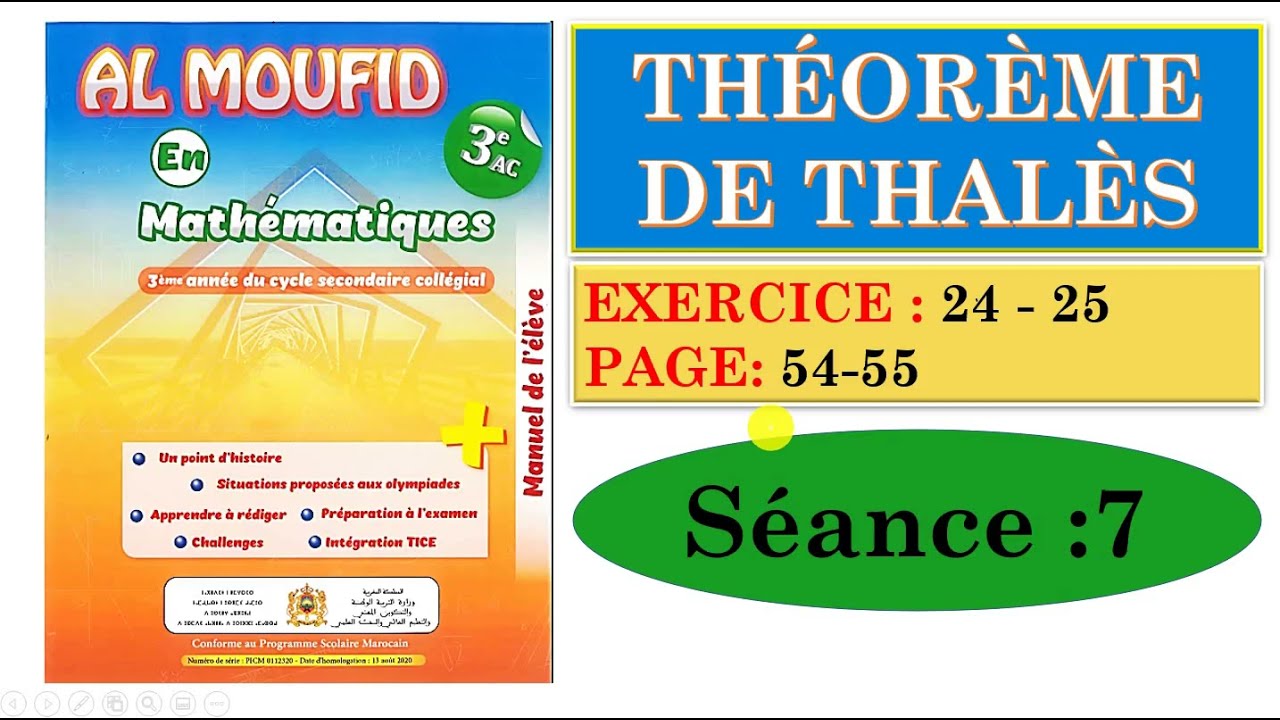 Théoréme de Thalés : exercices; 24 - 25 PAGE : 54-55
