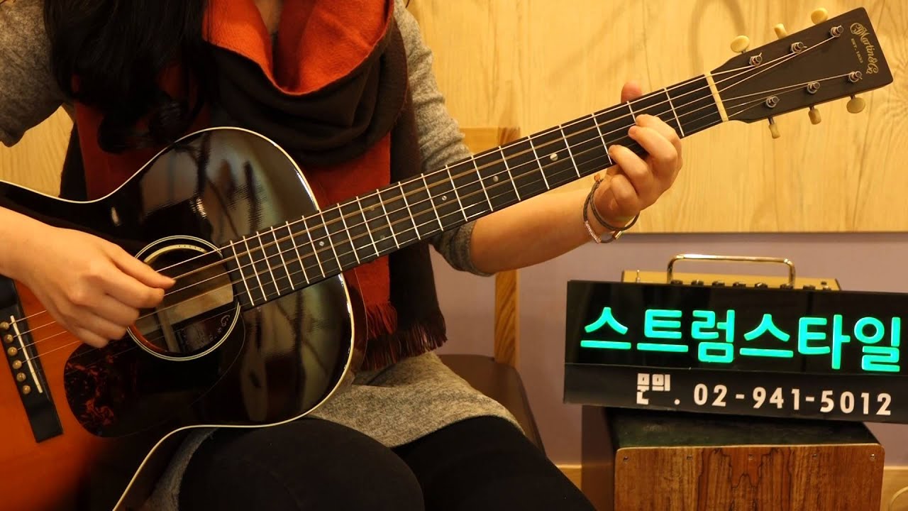 [이밤이 지나면] 임재범 혜민쌤의스트럼스타일 1