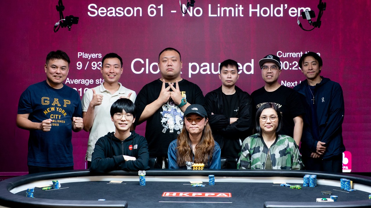 港撲超 S61.8 NO LIMIT HOLD'EM FT 直播
