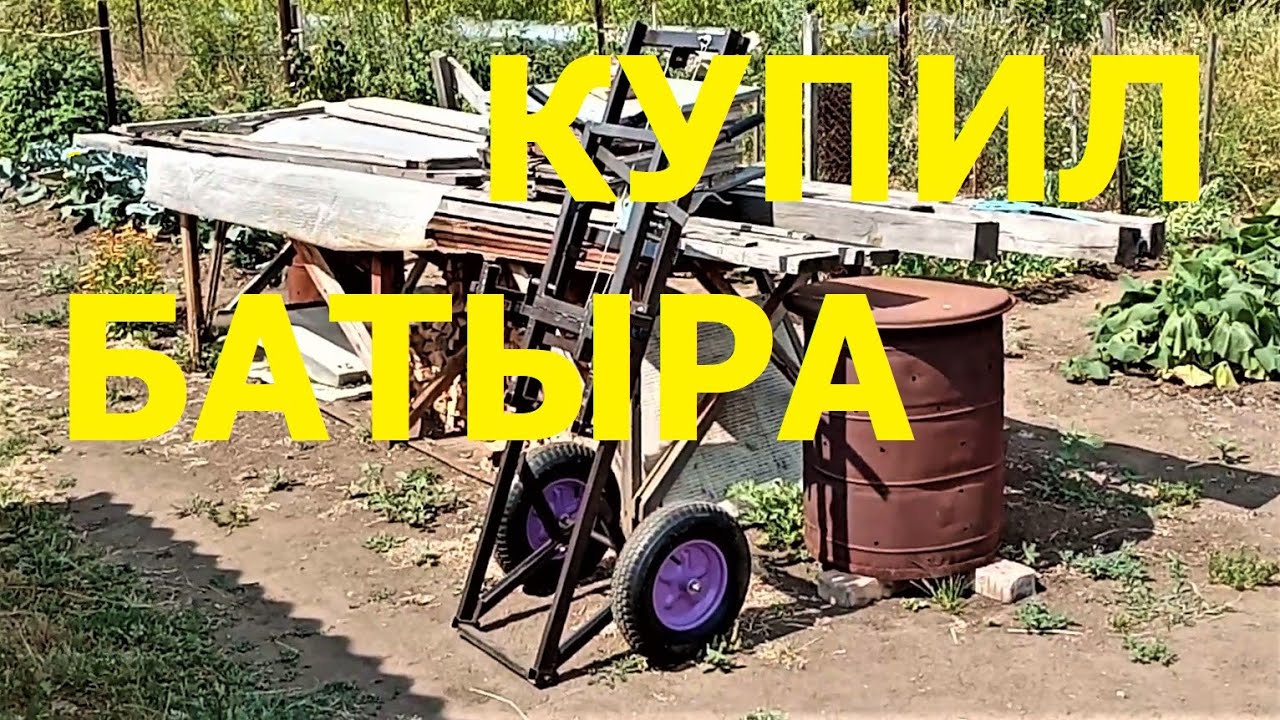 Апилифт Батыр. Не обошлось без ложки дёгтя ...