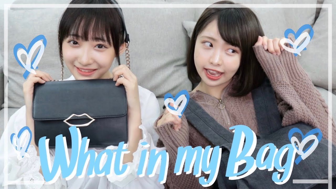 【初公開】かれんとまるのバッグの中身を紹介します！