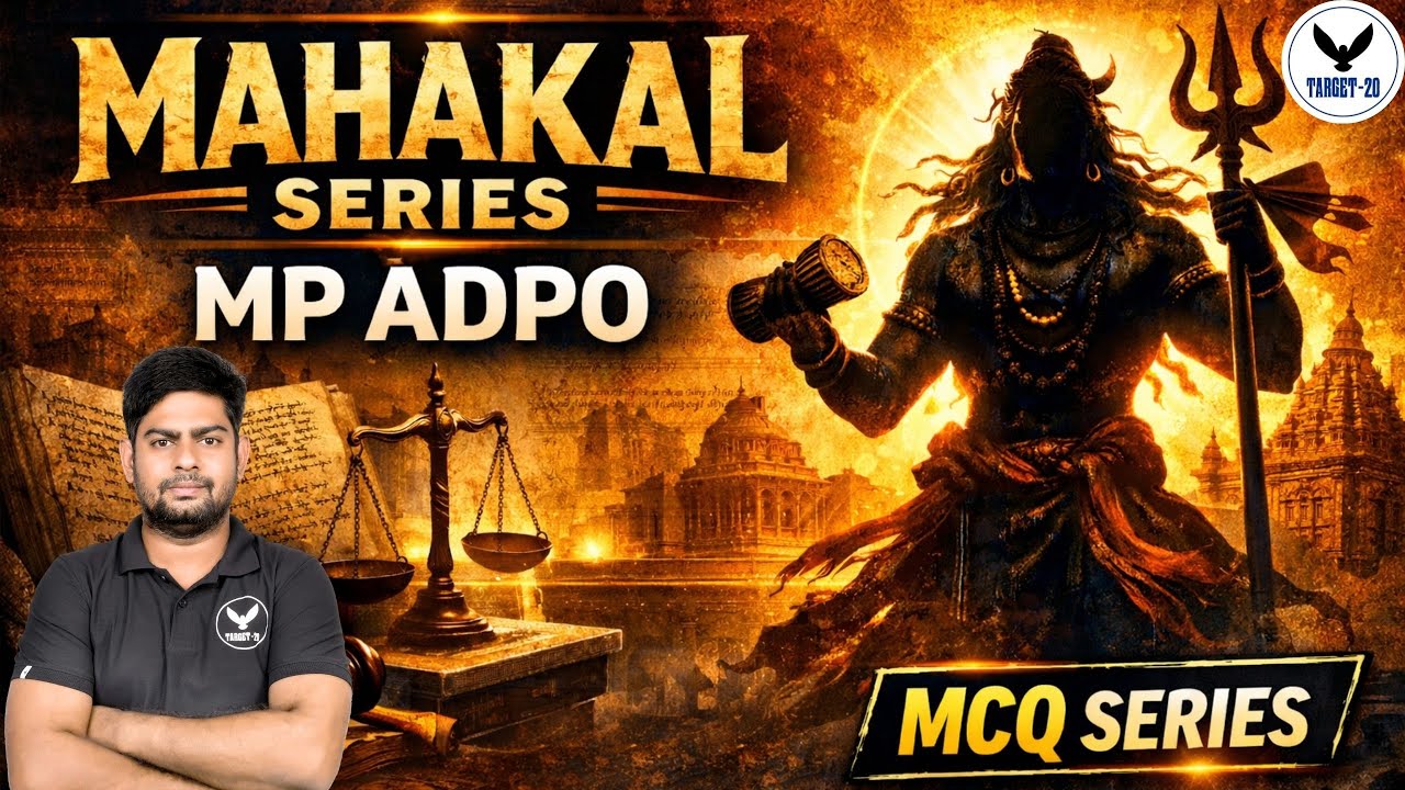 MAHAKAL SERIES | MP ADPO GK GS MCQ Series 🔥 | Complete GK–GS for MP ADPO Exam