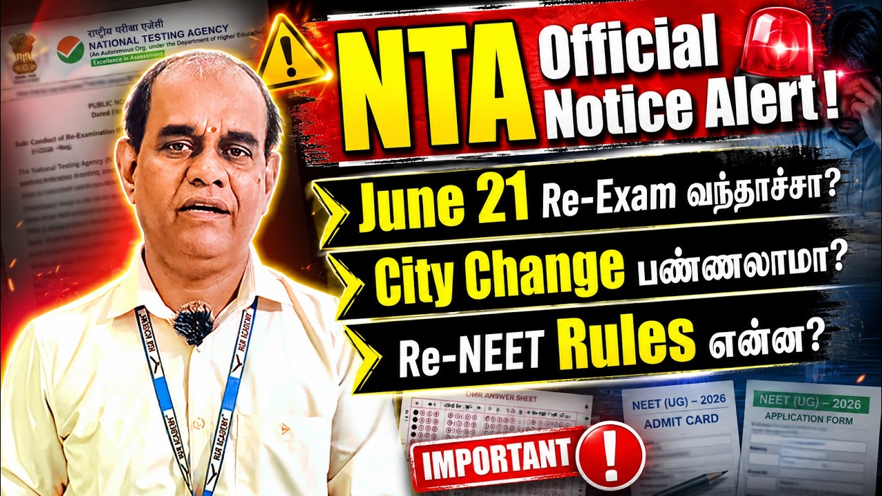 NEET Re-Exam 2026 Guidelines: 15 Minutes Extra Time, City Change & 30-Day Strategy