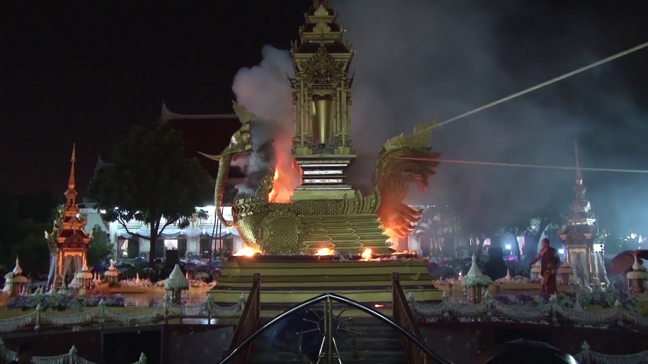 พิธีพระราชทานเพลิงสรีระสังขาร พระอุดมญาณโมลี (หลวงปู่จันทร์ศรี จันททีโป) 16-05-2560