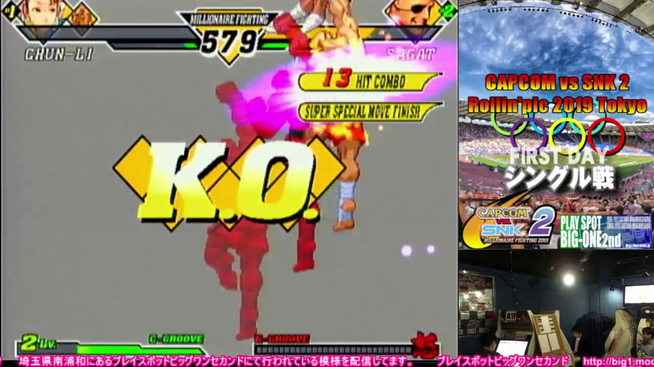 cvs2 Japan Nationals 