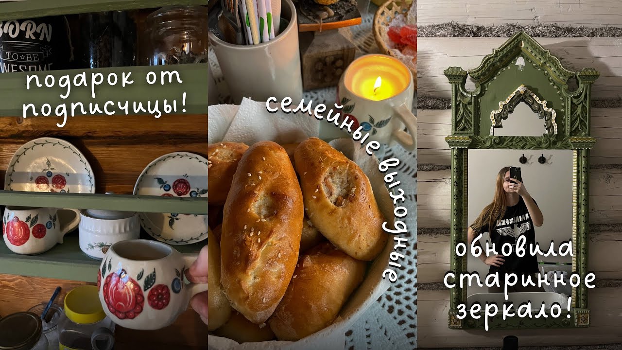 Жизнь простой семьи, уехавшей жить в глухую деревню✨🏠