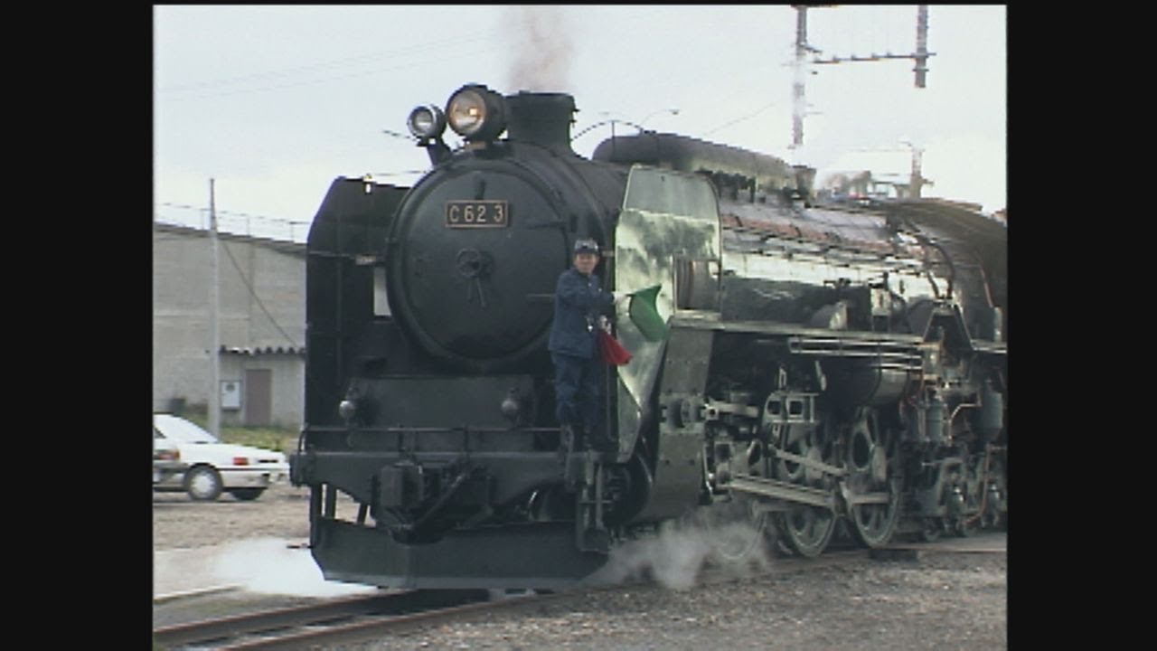 （非HD）小樽運転所のC62 3