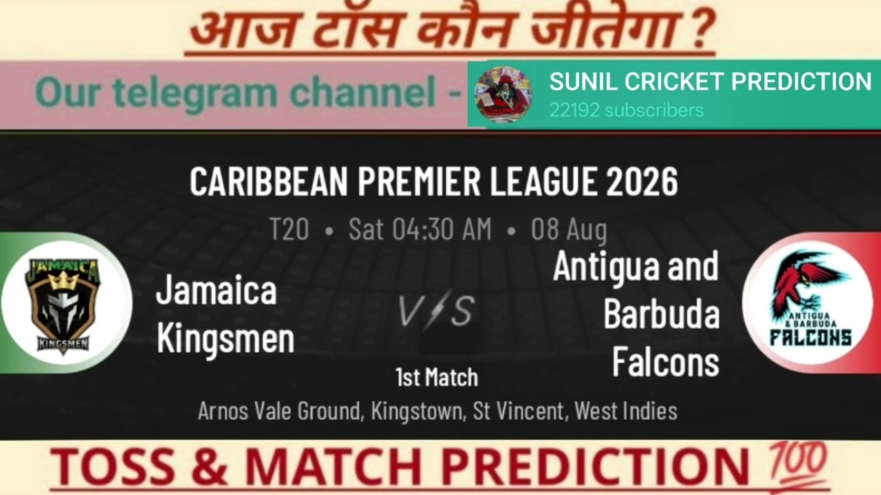 Jamaica vs Antigua toss Prediction | JKM vs ABF toss prediction Today | CPL 2026 