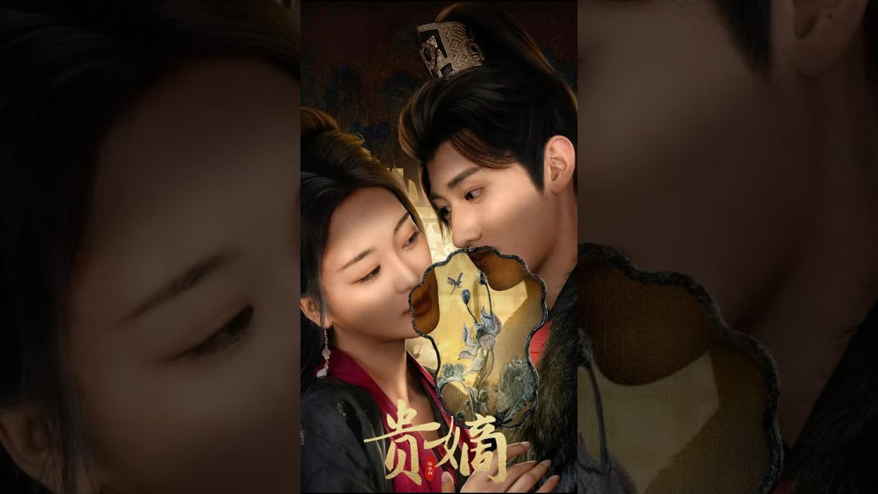 前世財閥貴女重生復仇《貴嫡》定檔6月15日 財閥貴女拽著王爺反殺全場|天天甜劇 