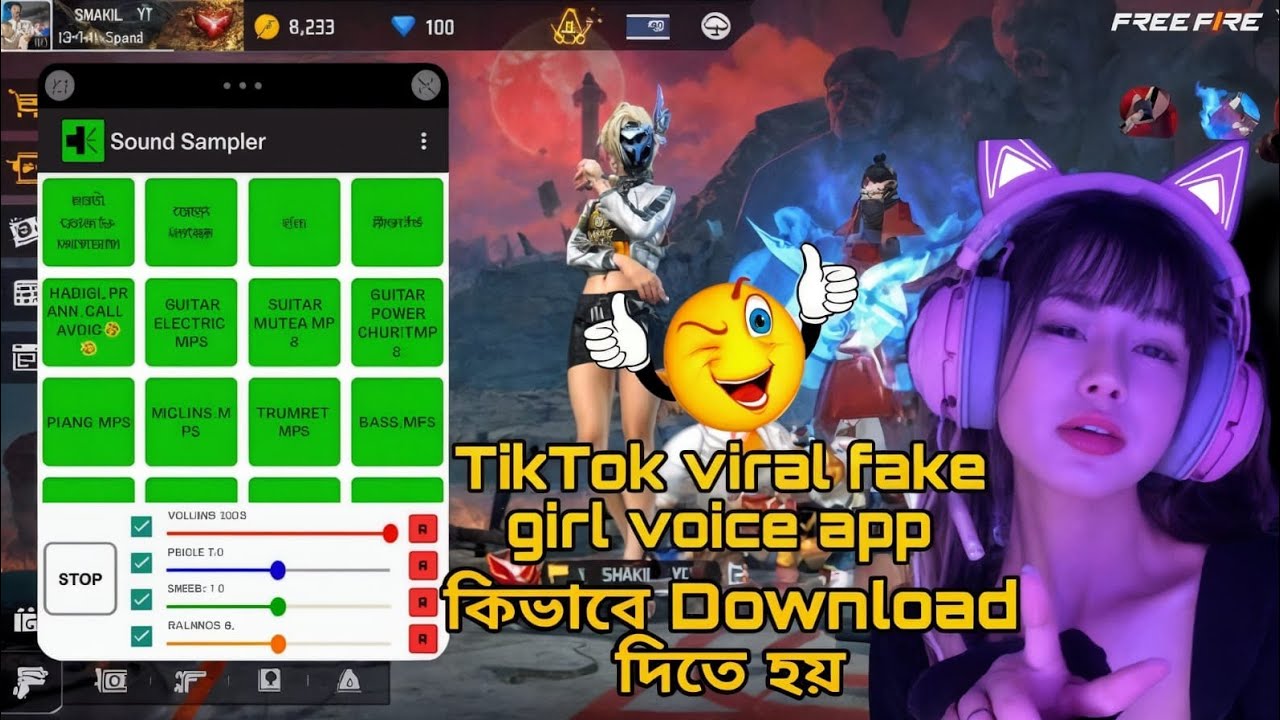 Sound sampler TikTok viral app কীভাবে সেট আপ এবং app কোথায় পাবে বিস্তারিত সব ভিডিও