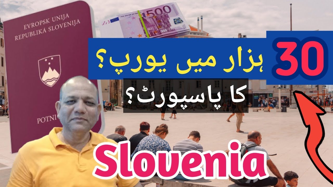 European Passport in Just 30,000?