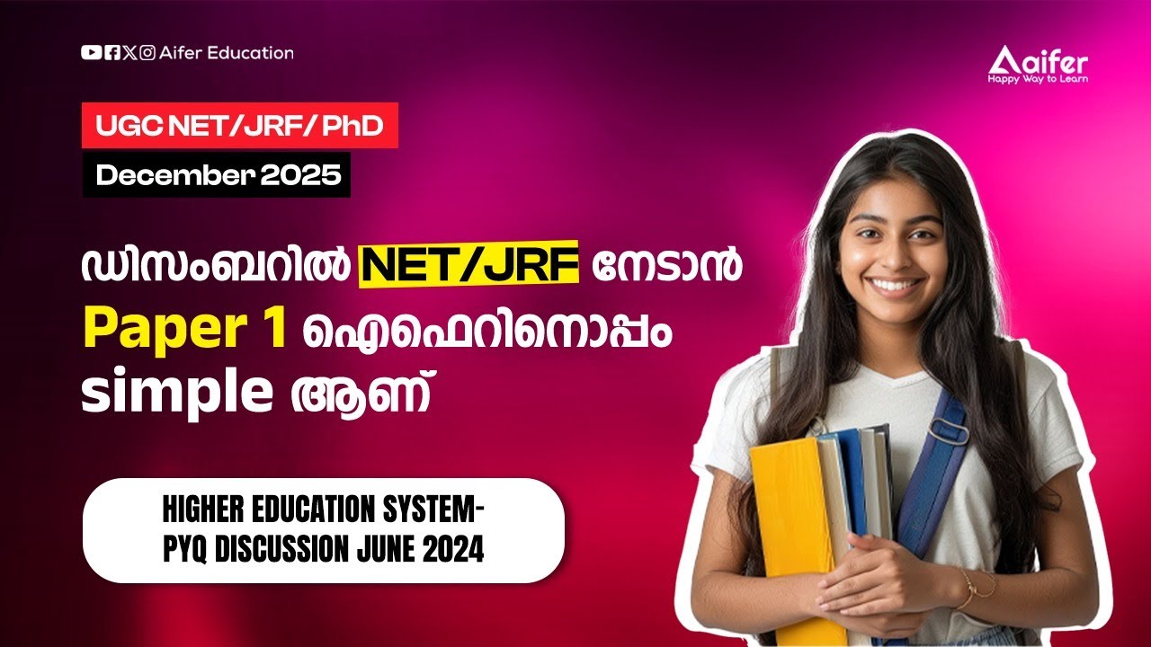 UGC NET JUNE 2026 | Higher education system | PYQ discussion June 2024