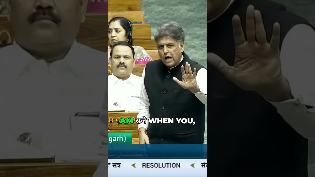 लोकतंत्र में विपक्ष की आवाज़ पर रोक? अभिव्यक्ति की आज़ादी पर बड़ा सवाल!