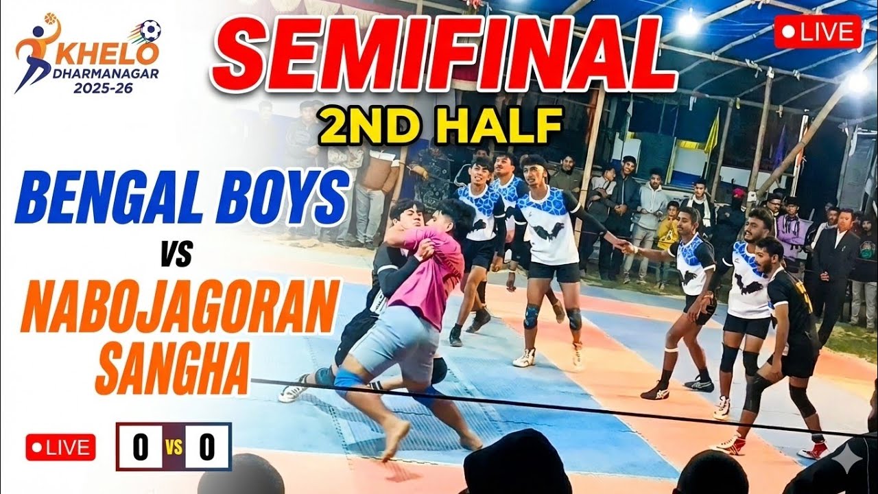 Khelo dharmanagar | 2025-26 | kabaddi | Semifinal | BBC Club | Nabojagoran sangha | 2nd half |