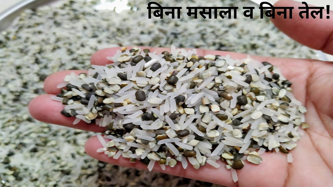 सबसे आसान व स्वादिष्ट खिचड़ी रेसिपी | Easy khichdi recipe | Tiffin Recipe |Urad Dal Khichdi