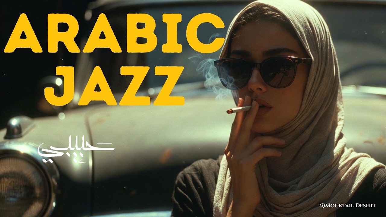Arabian Nights in Jazz: An Unforgettable Western & Arabic Fusion 🌙