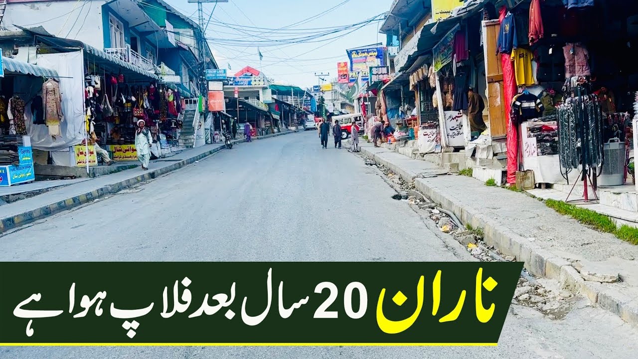 Naran Kaghan Latest Update Today | Season Downfall 