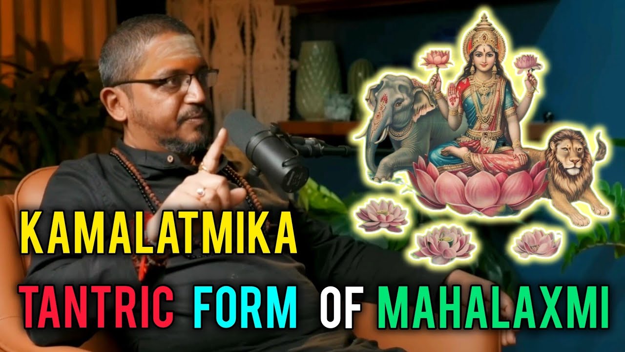 Махавидья Камалатмика: тантрическая форма Махалакшми - объяснение Раджарши Нанди #laxmi #mahalakshmi