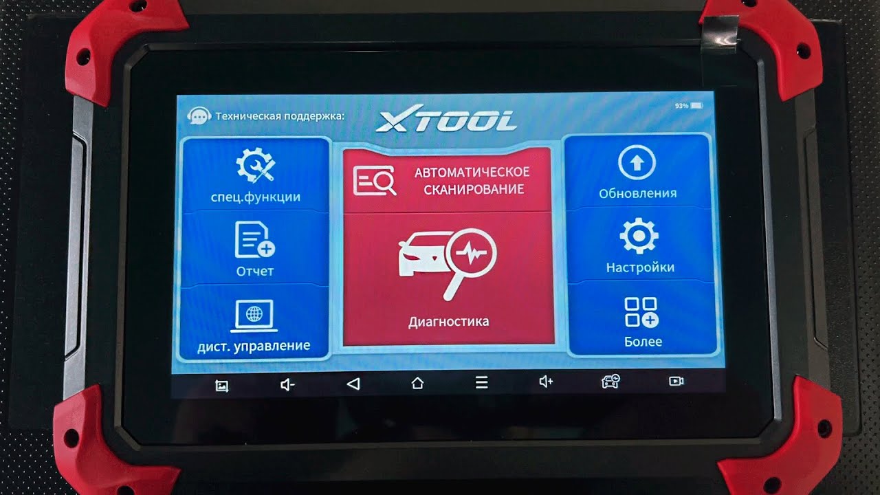 Обзор сканера XTOOL D7