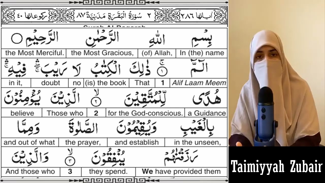 Part 2 | Surah Al-Baqarah Ayat 1–4 Tafsir | Taimiyyah Zubair | Quran Tafseer in English 