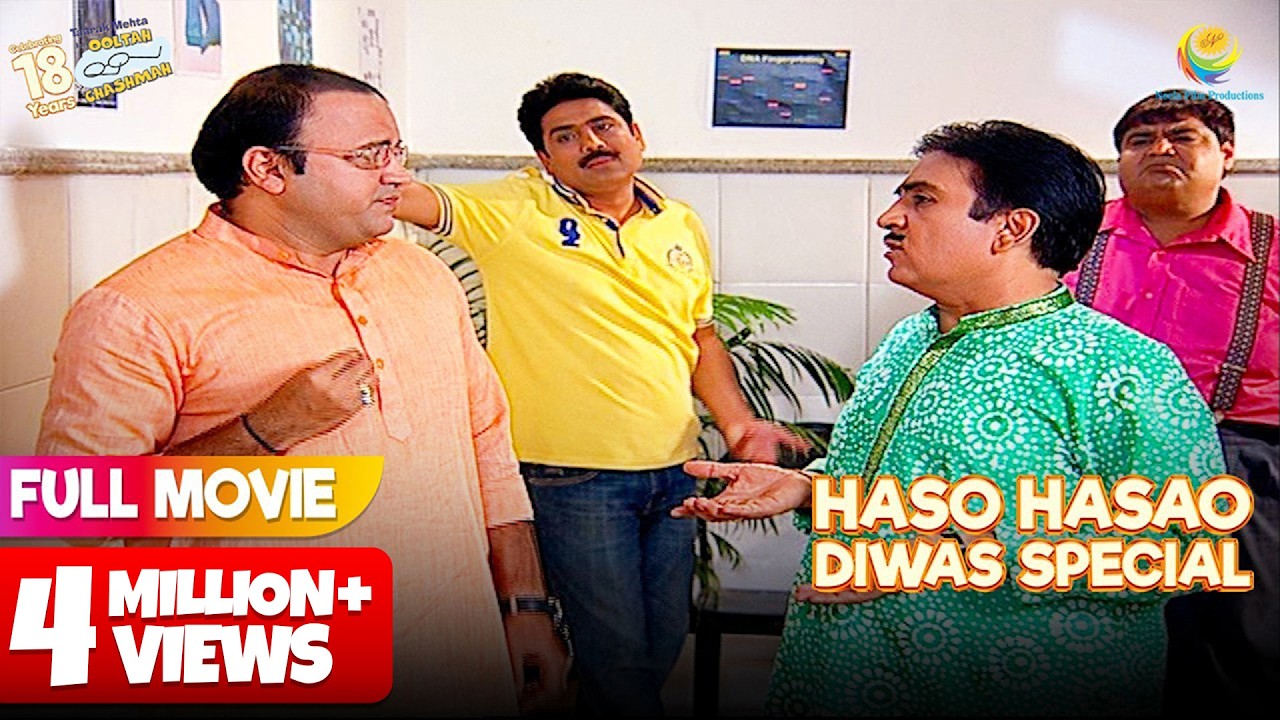Jethalal के कारण Bhide हो गया Confuse !  | FULL MOVIE | Taarak Mehta Ka Ooltah Chashmah