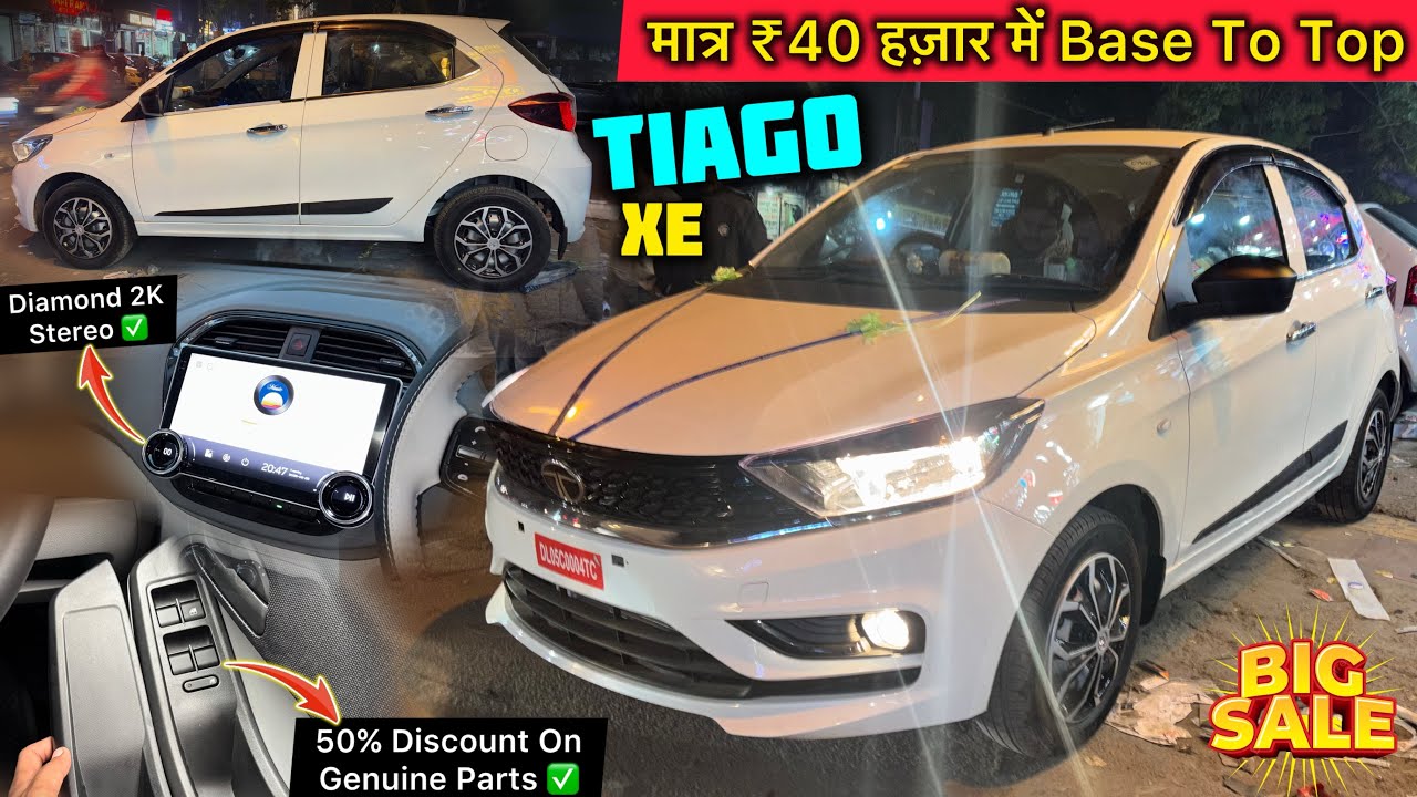 Tata Tiago XE Base to Top Modified With Price ✅ Tata Tiago Base Model Modification With Price 