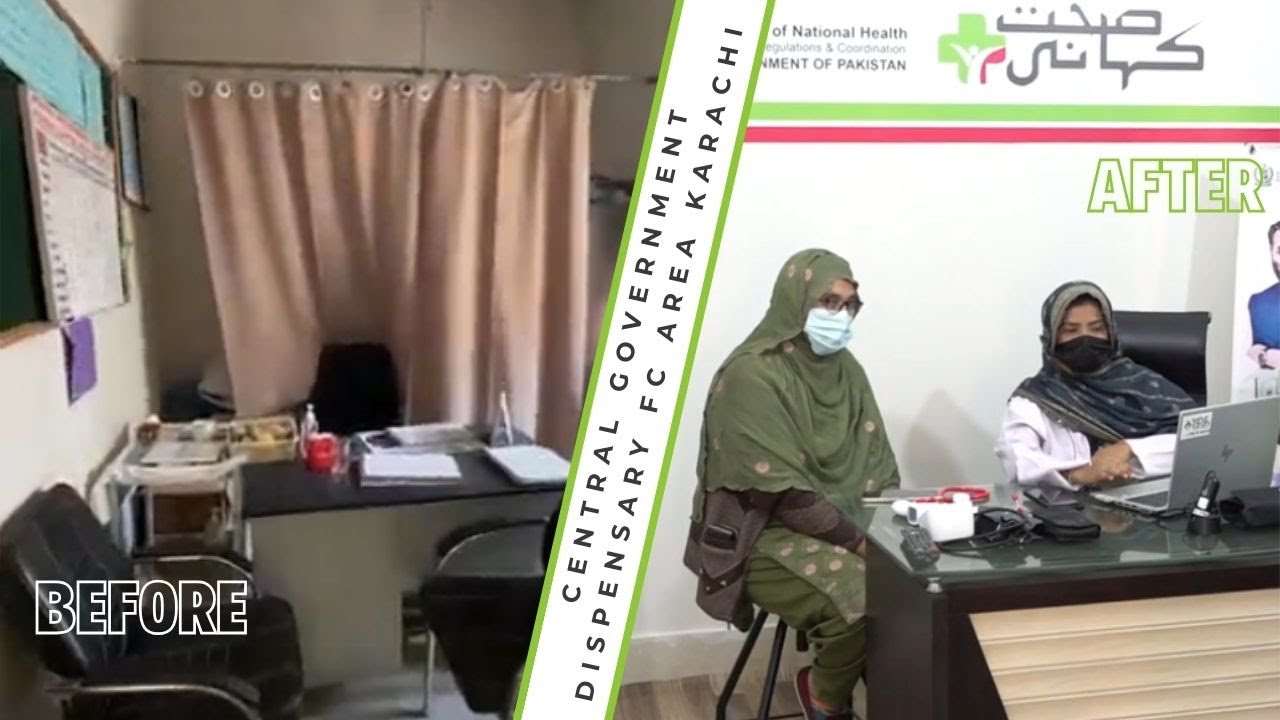 Central Government Dispensary FC Area, Karachi, shows a complete transformation 🏥
