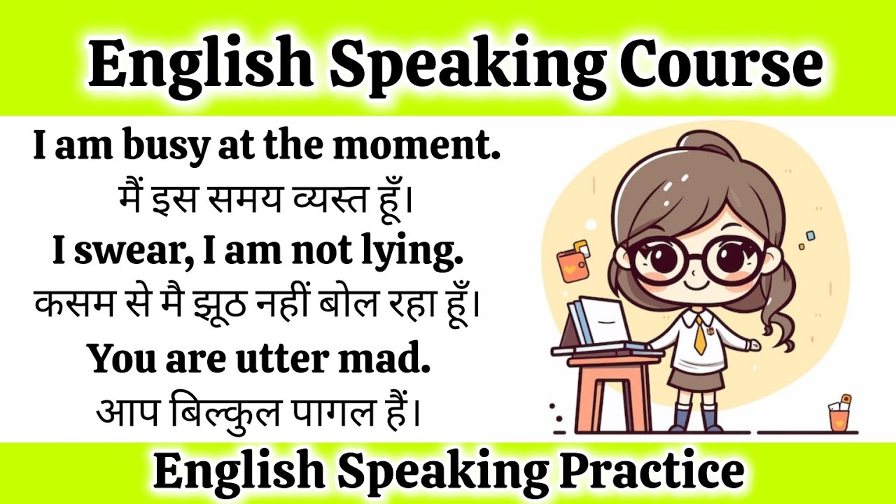 English Speaking Practice👑👍 english#englishgrammar#shortsviral#trending 