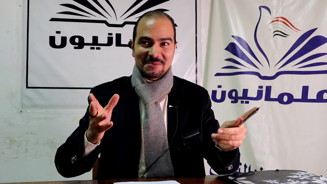 صالون علمانيون (418) _ عبدالرحمن بدوي بين الوجودية والأصولية، تحولات الفيلسوف