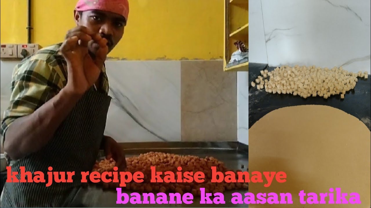 Khajur Recipe Kaise Banaye 🔥 Banane Aasan Tarika 